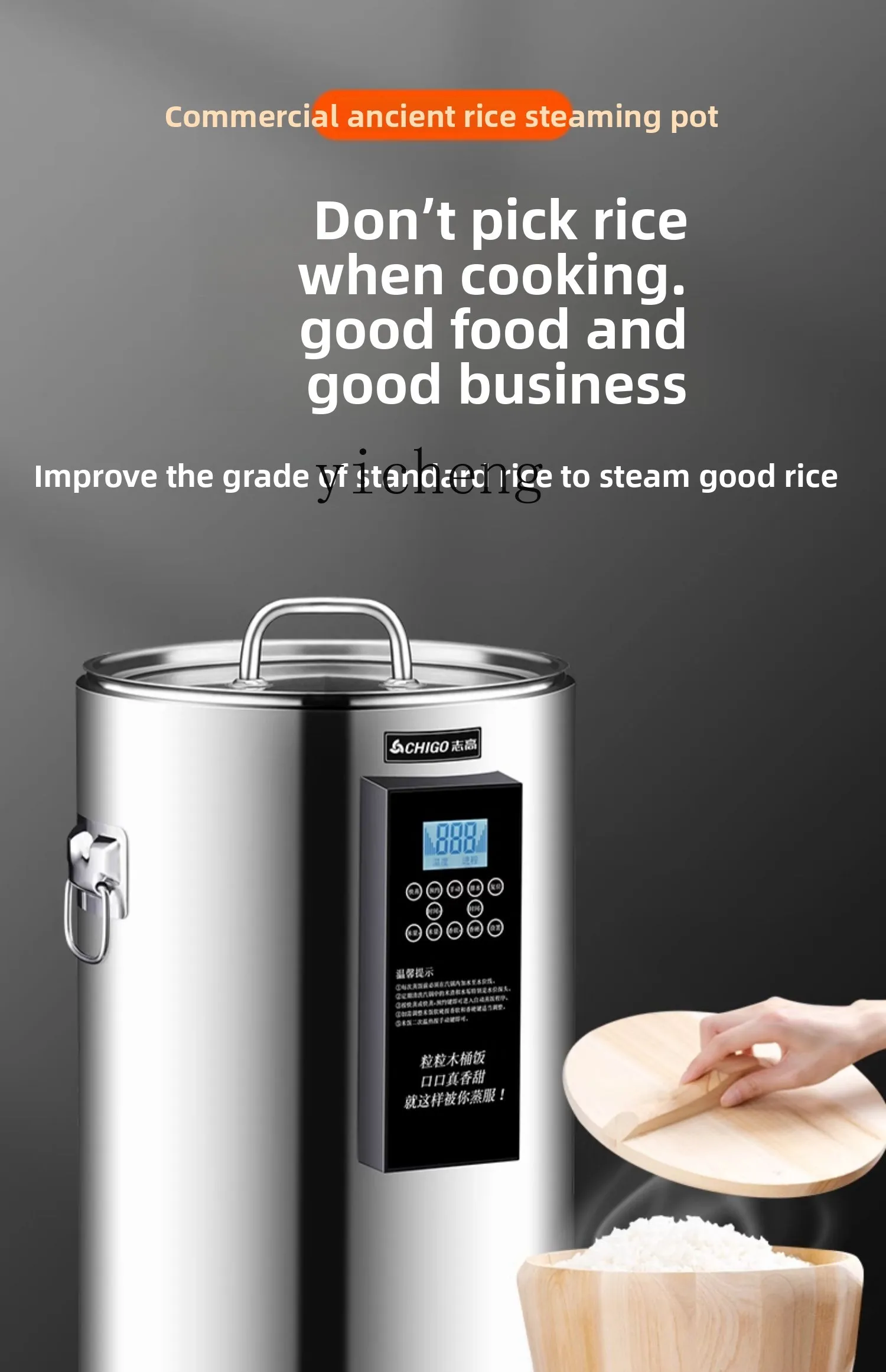 Rice Cooker - c28 commercial rice steaming bucket artifact