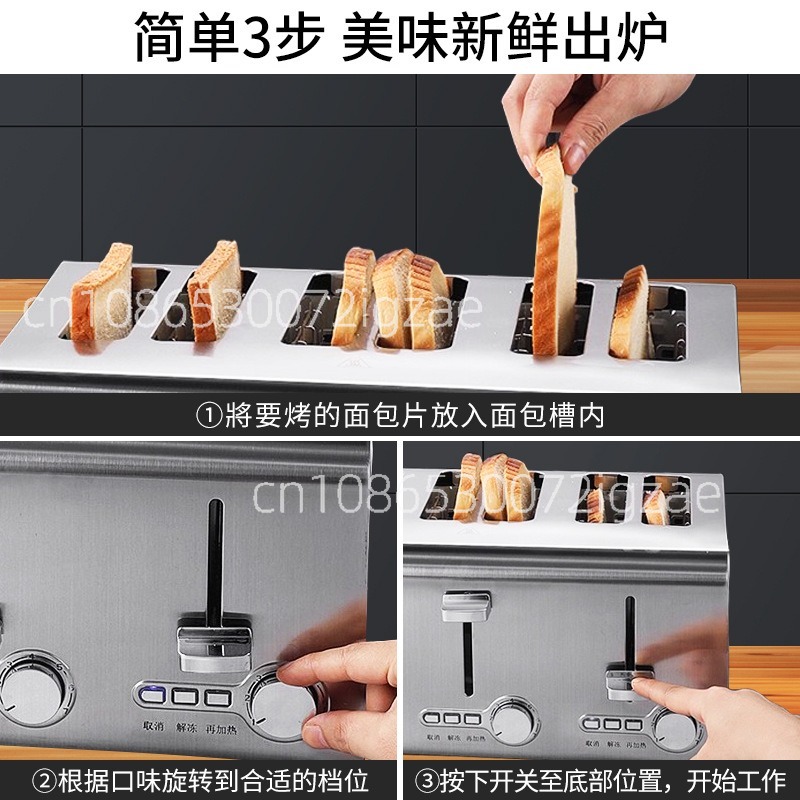 Commercial stainless steel toa - Toaster recension och pris